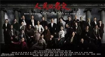 人民的名义娱乐爆料,娱乐爆料揭露精彩幕后故事