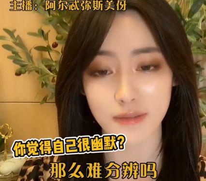 易梦玲整容闺蜜爆料视频,易梦玲整形全过程大揭秘