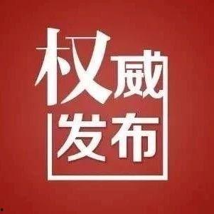 万州新闻爆料2021,回顾年度热点事件与民生关注